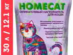 HomeCat Наполнитель силикагель Лаванда 30 л