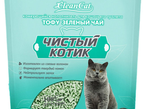 Чистый котик Наполнитель комкующийся Tofu зеленый чай 6 л