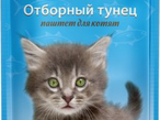 Деревенские Лакомства для котят Отборный тунец, паштет (пауч) 0,07 кг