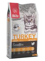 Blitz ADULT CAT Turkey 2 кг