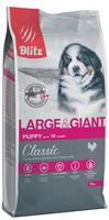 Блиц Корм для щенков крупных и гигантских пород (Puppy large&giant breeds) 15 кг