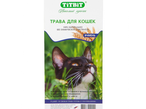 ТитБит Травка для кошек ячмень (009444)