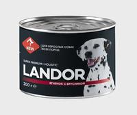 Ландор Конс. для собак всех пород Ягненок с брусникой 0,2 кг