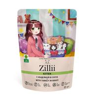 ZILLII Конс. для котят Индейка в соусе (пауч) 0,085 кг